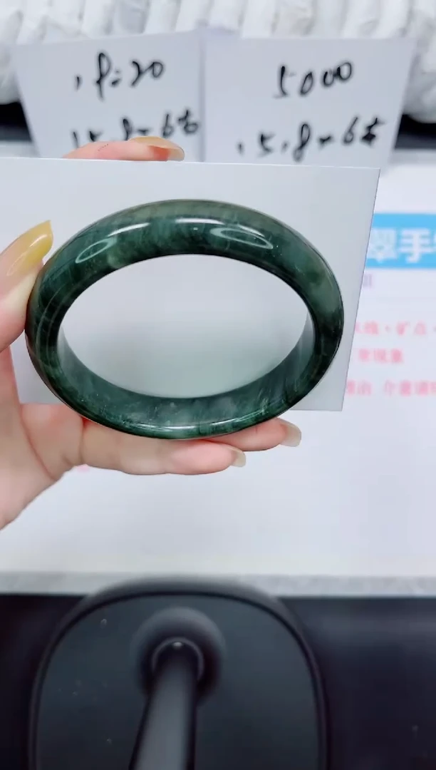 石英质玉手镯未镶嵌421