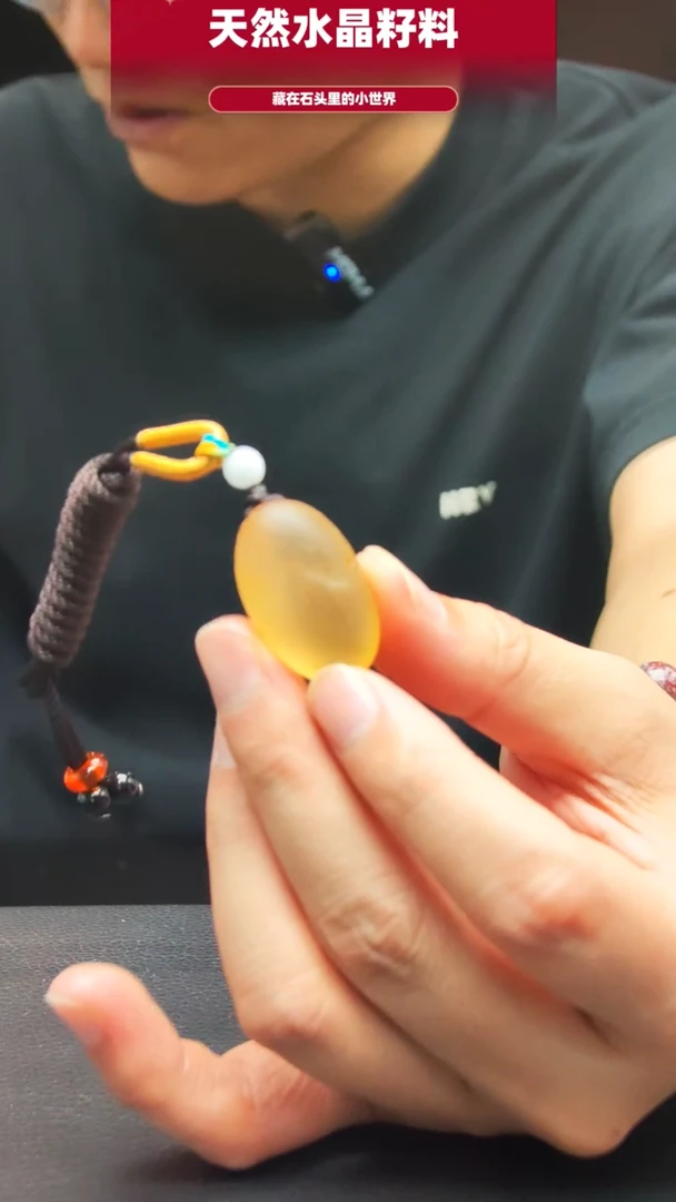 水晶珠宝半成品未镶嵌手把件8419