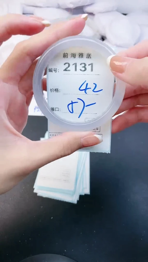 【闪购商品】玛瑙/玉髓手镯未镶嵌2131