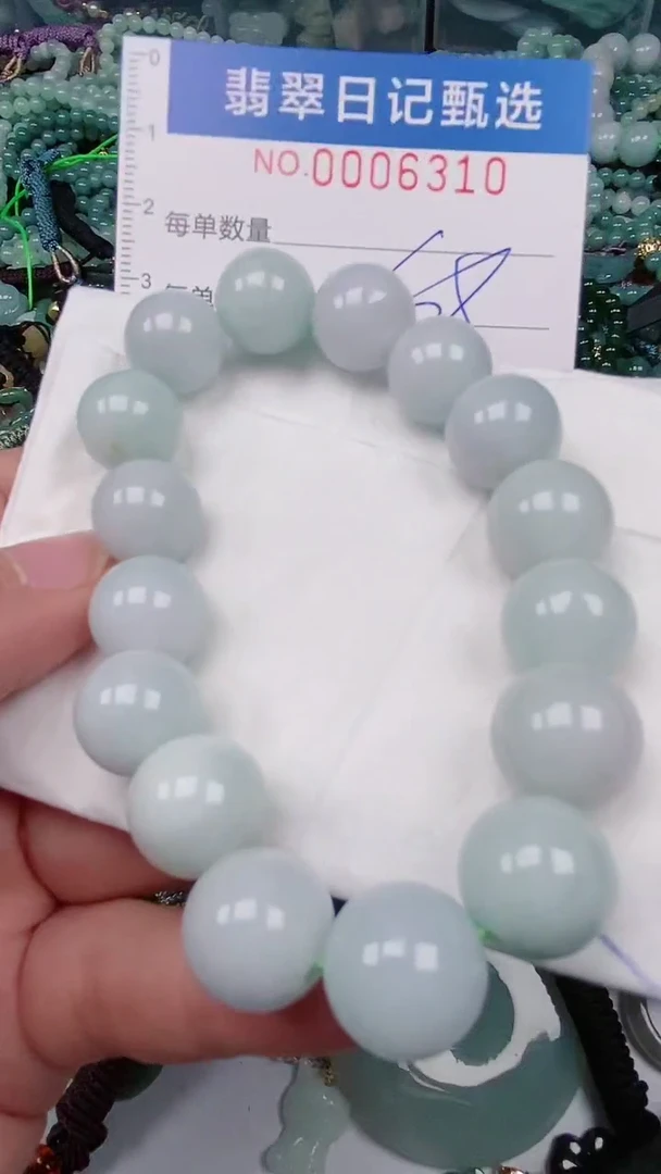 【闪购商品】翡翠颈饰未镶嵌00006310