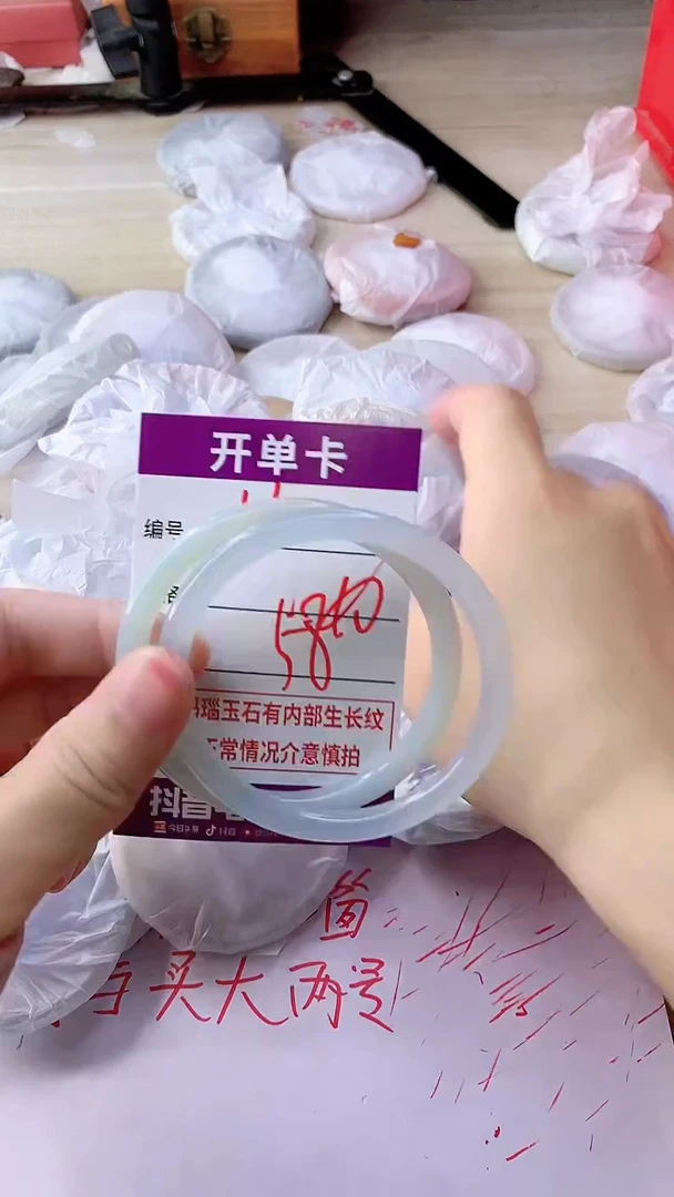 手镯玛瑙/玉髓未镶嵌1060