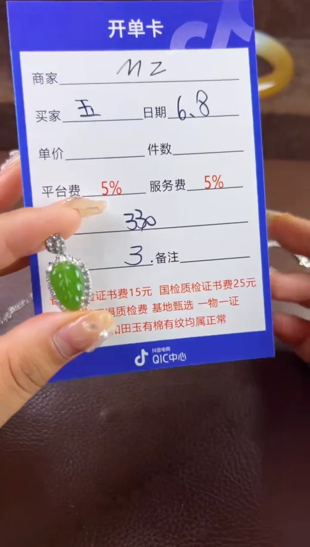 和田玉银S925镶嵌挂件挂件