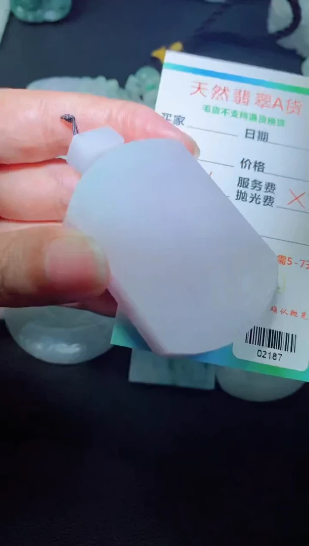 未镶嵌定制毛货定制翡翠定制毛货02214
