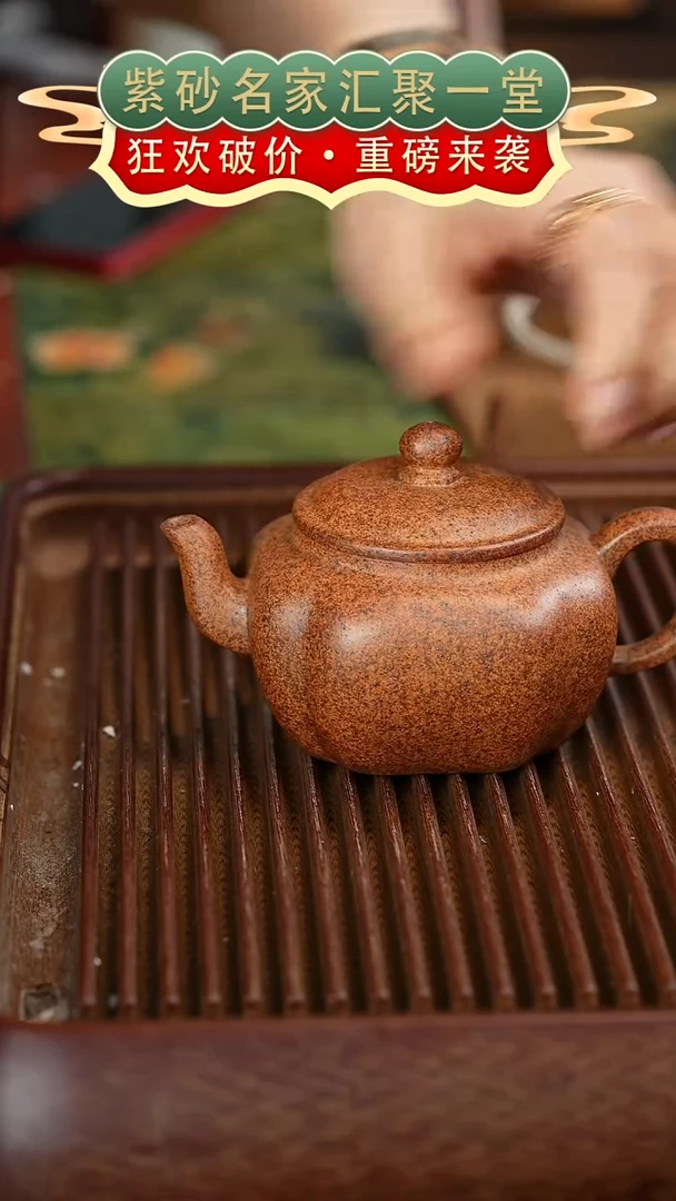 茶壶紫砂宜兴紫砂