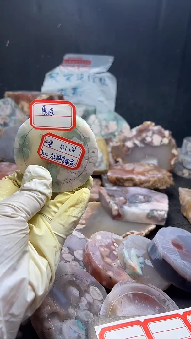 未镶嵌**********52定制玛瑙千*-181
