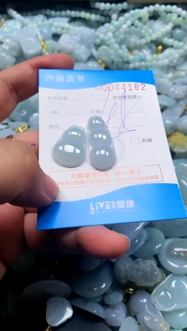 颈饰未镶嵌翡翠闪购商品0044182