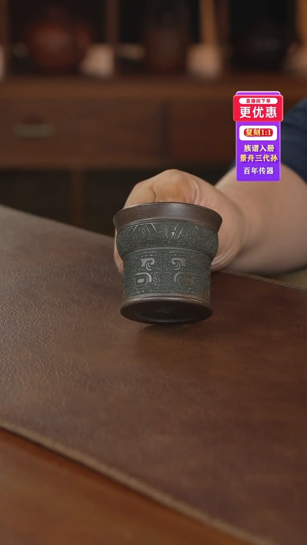 茶壶紫砂主人杯主人杯