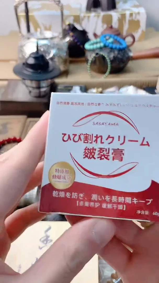 李逍遥瓷片88888888888+++++++++++