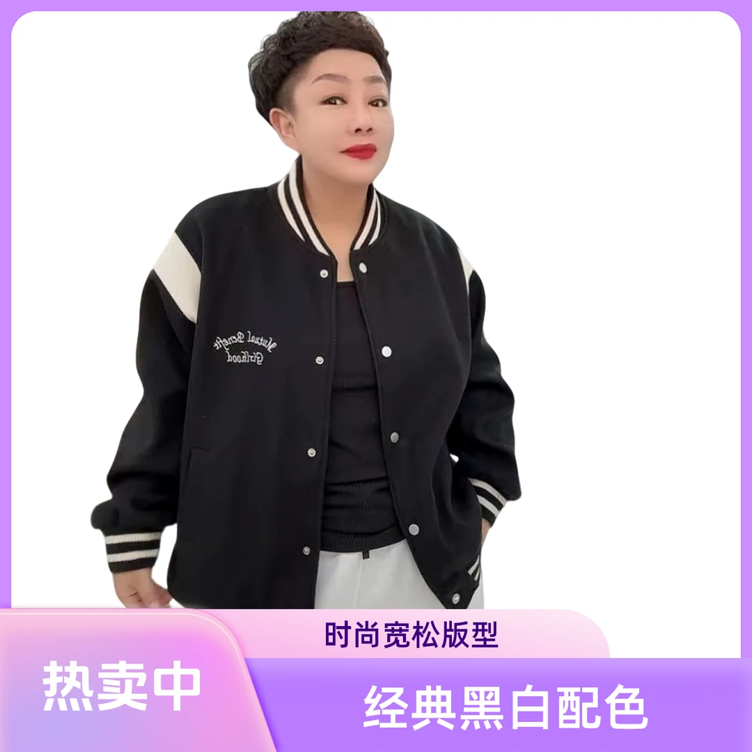 DT3644春秋时尚洋气显瘦撞色拼接棒球服外套