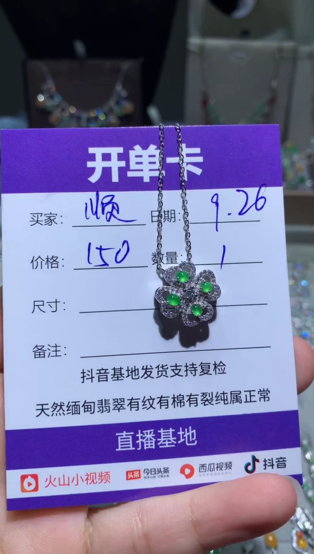 未镶嵌翡翠耳饰你***好 你顺利就好