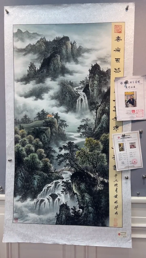 国画黄保增国画作品