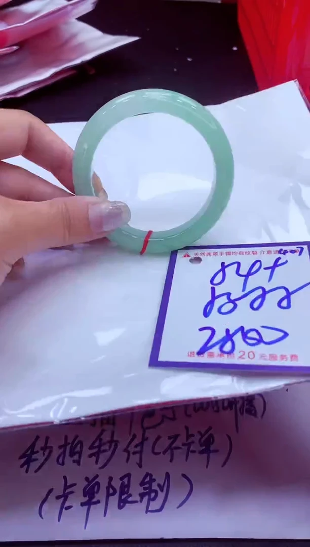 翡翠手镯未镶嵌11111111