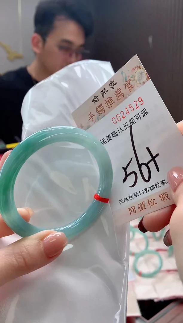 未镶嵌手镯翡翠天然缅甸A货翡翠