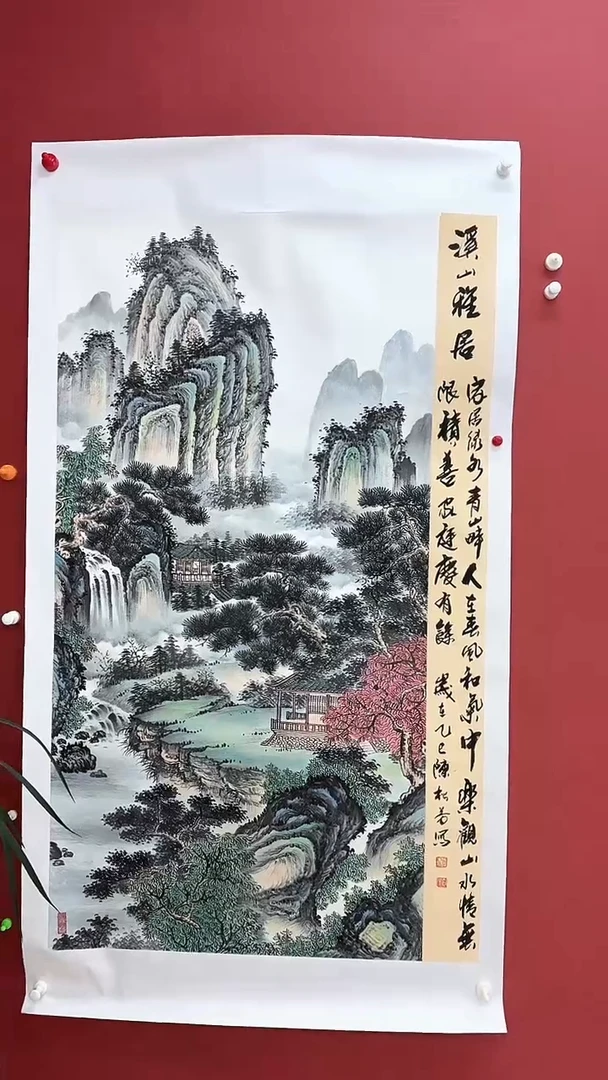 国画国画竖幅《溪山雅居》四尺