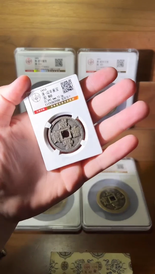 铜1111111111111