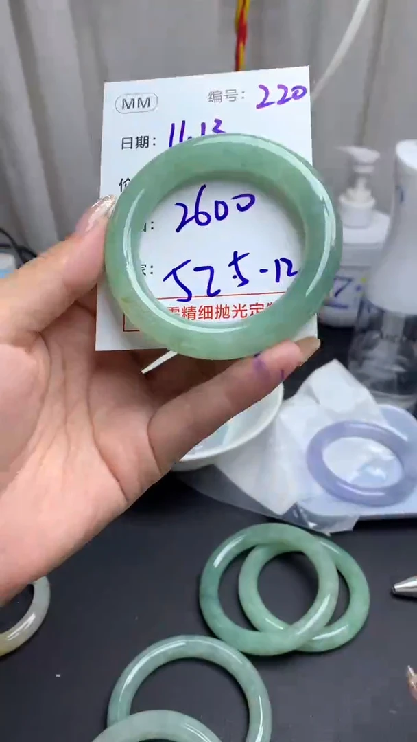未镶嵌定制翡翠220手镯52.5+2600元+拍一发一