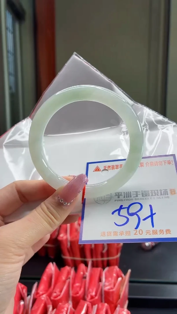 未镶嵌手镯翡翠11111111