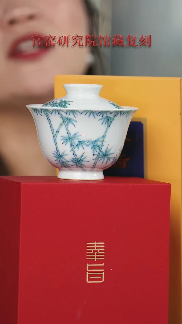 摆件瓷博会&奉旨官窑013