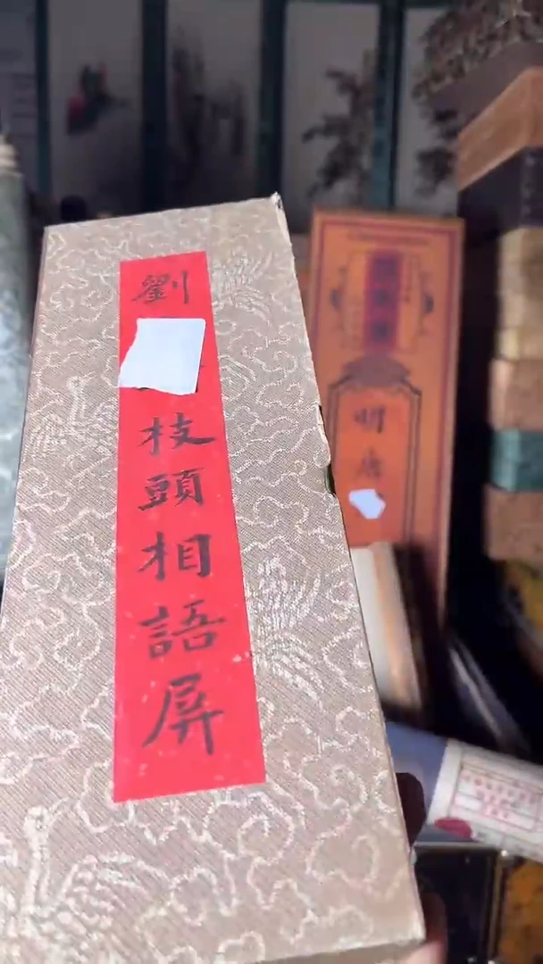 【闪购商品】核桃其他核桃雕核桃雕核桃雕核桃雕