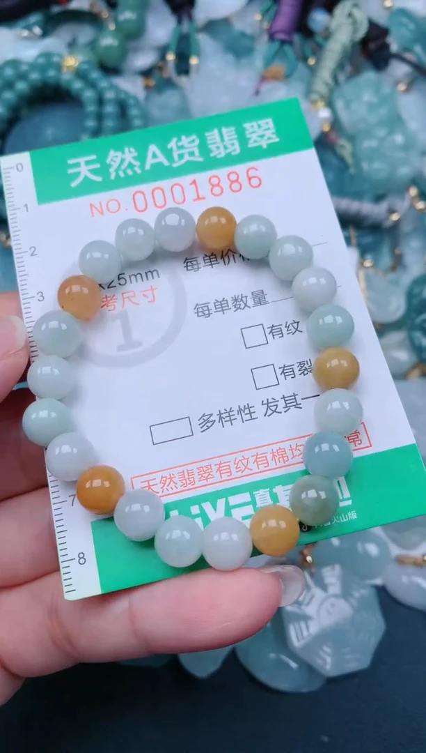 颈饰未镶嵌翡翠.0001886