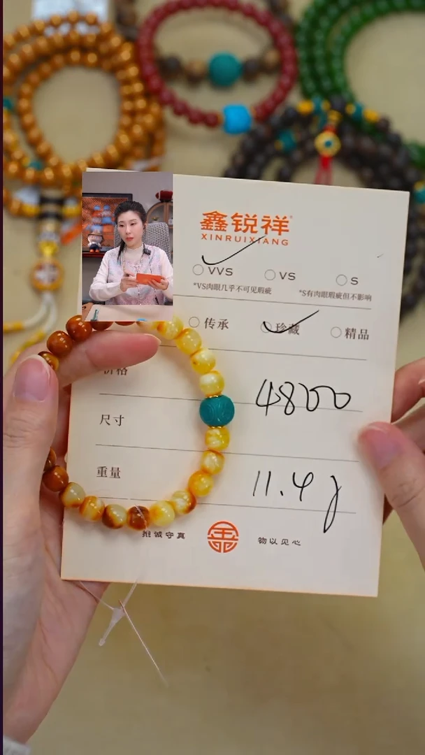 蜜蜡未镶嵌珠宝奇石思***生蜜蜡