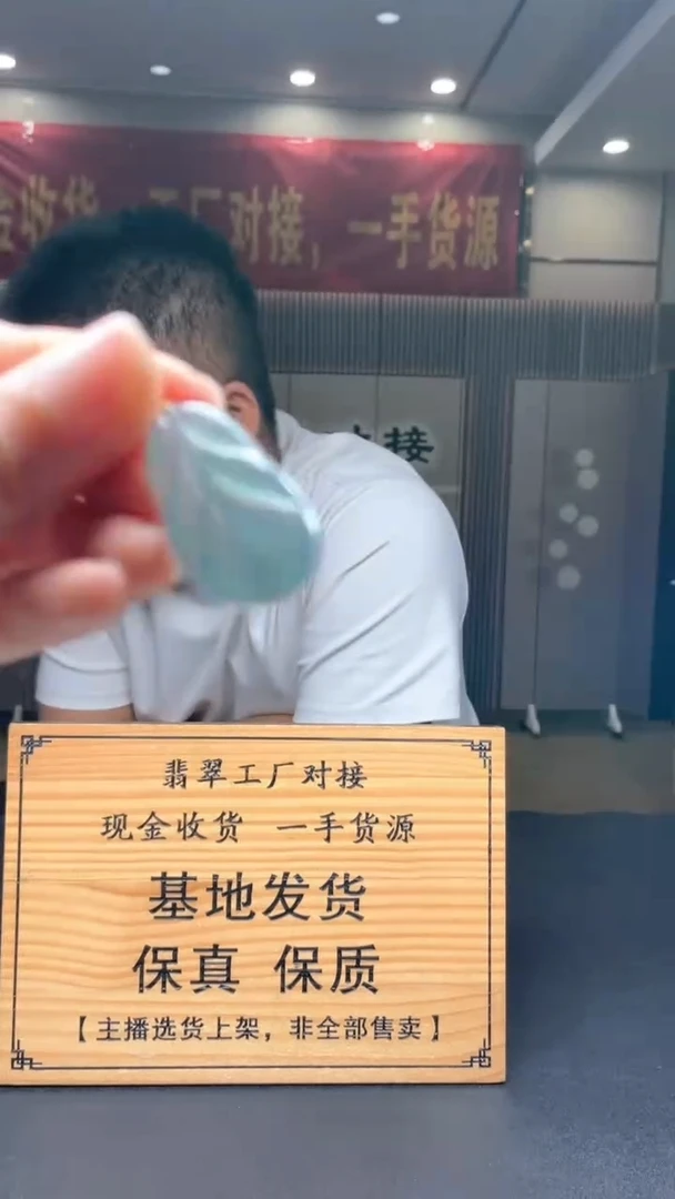 未镶嵌定制翡翠********57