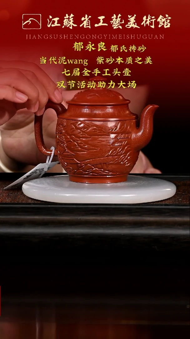 茶壶紫砂12345678