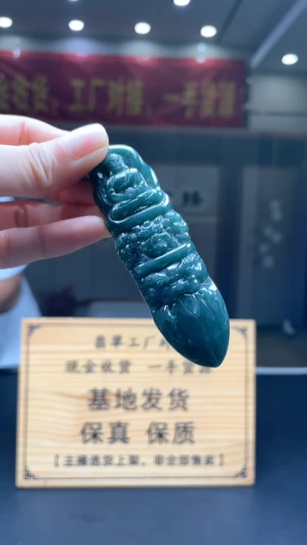 未镶嵌定制翡翠********94