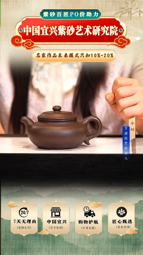 茶壶紫砂陶茶文化倪新安            紫乌泥仿古280cc左右