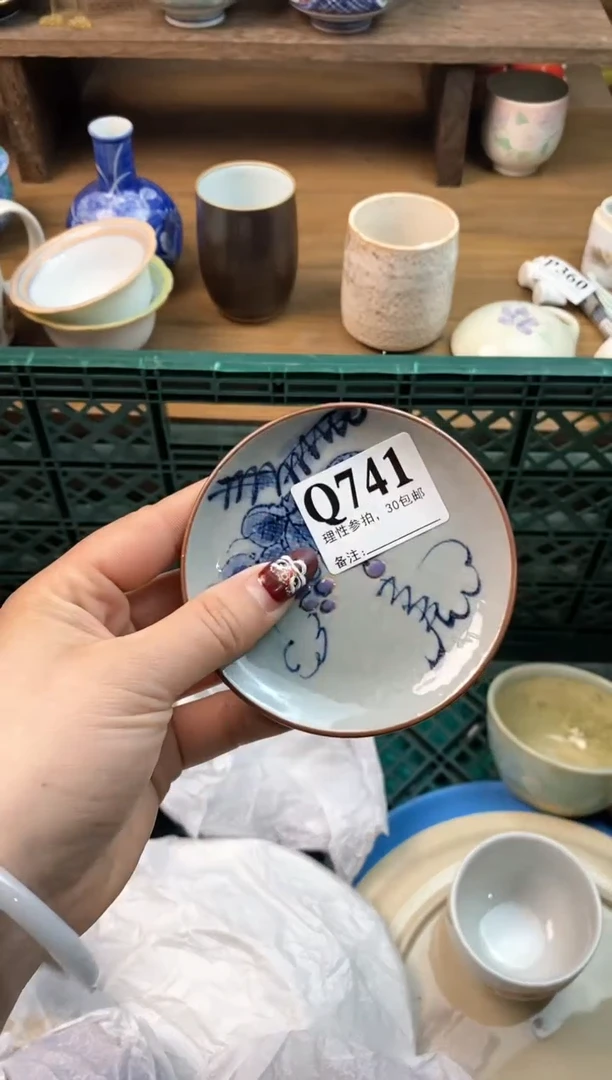 【闪购商品】瓷片[○･｀Д´･ ○]