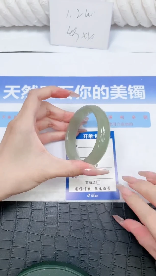 未镶嵌手镯石英质玉205-58