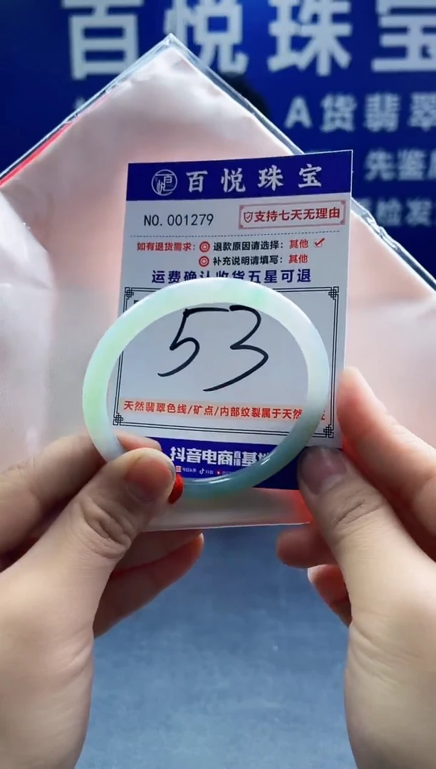 未镶嵌手镯翡翠叮当镯公主镯