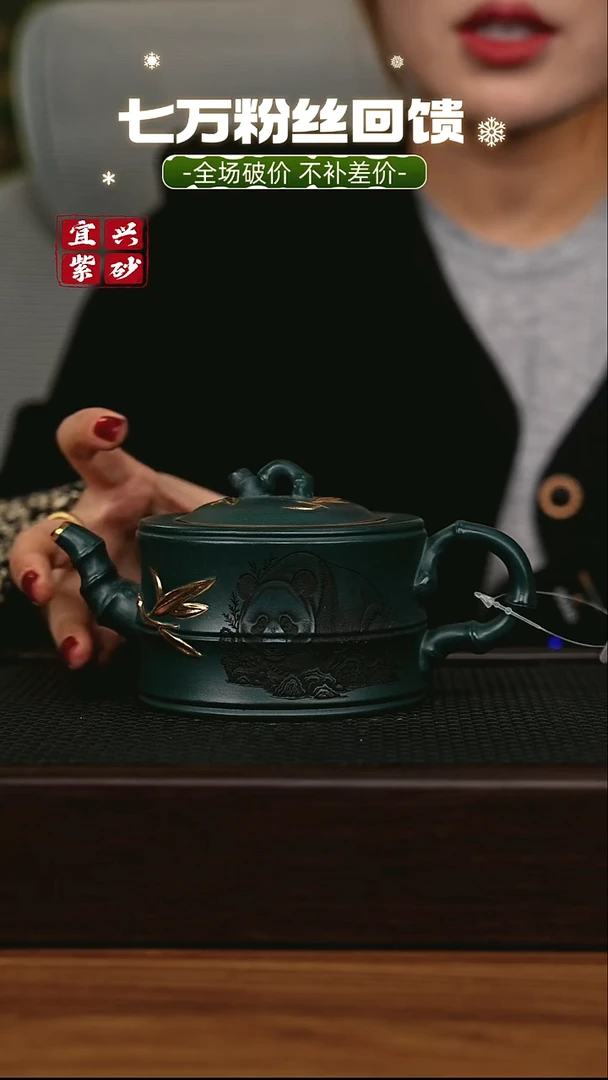 茶壶紫砂 宜兴原矿 手工 紫砂壶