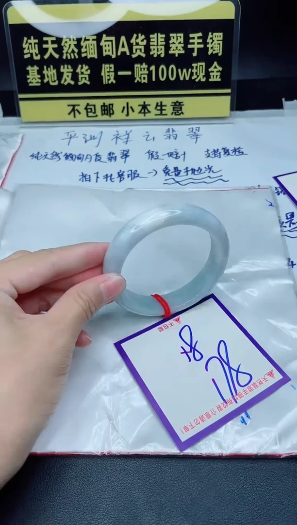 定制翡翠未镶嵌我