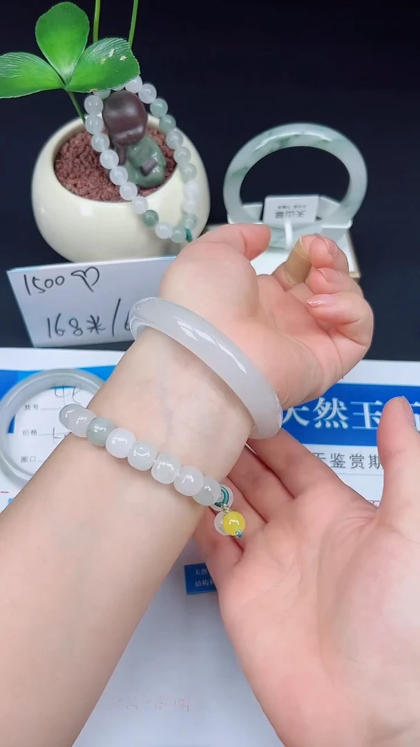 未镶嵌手镯石英质玉46-59/60