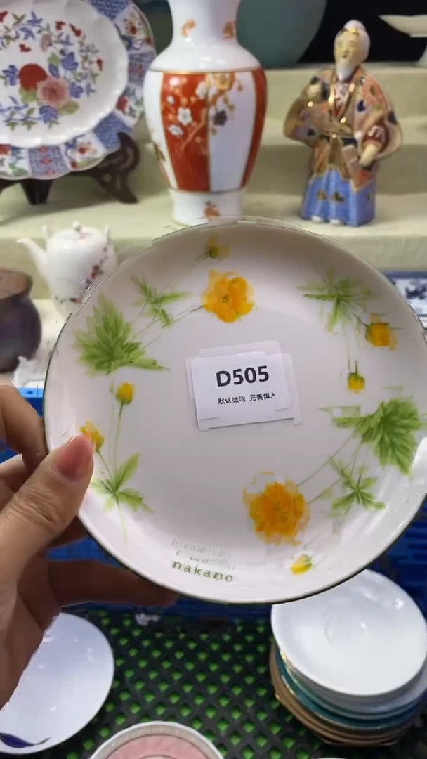 件已**回瓷片 默认微瑕 完美慎入