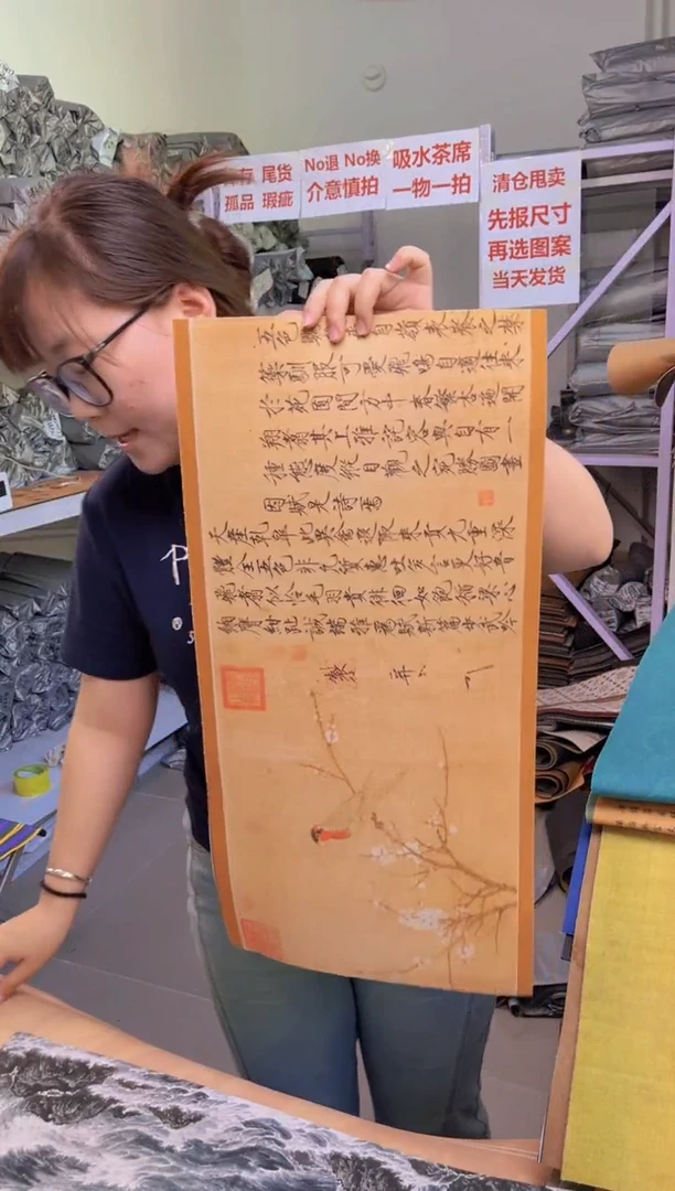 【闪购商品】混纺微瑕11号-30X60