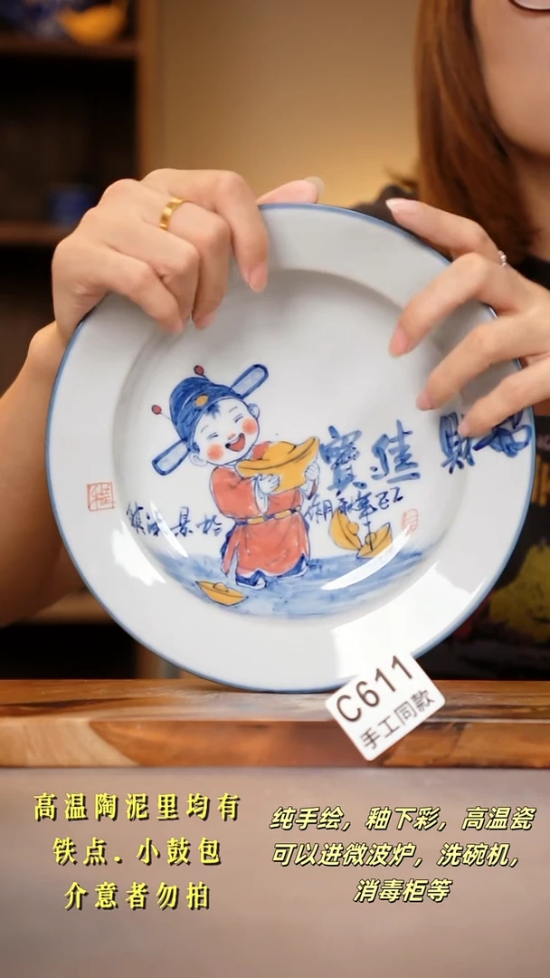 其他C611陶然集器瓷器