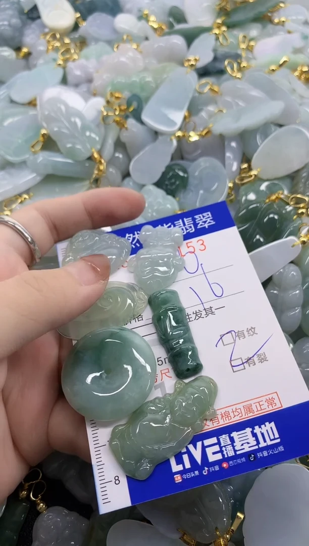 颈饰未镶嵌翡翠碎**弦天然A货翡翠