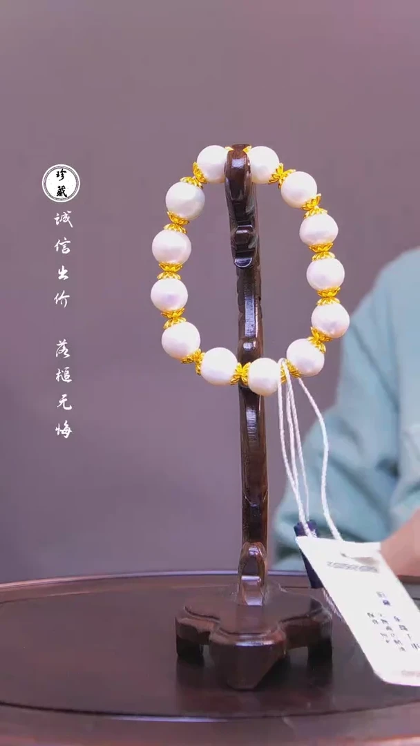 【闪购商品】银鎏金配珍珠雪X（先鉴后发，安心选购）
