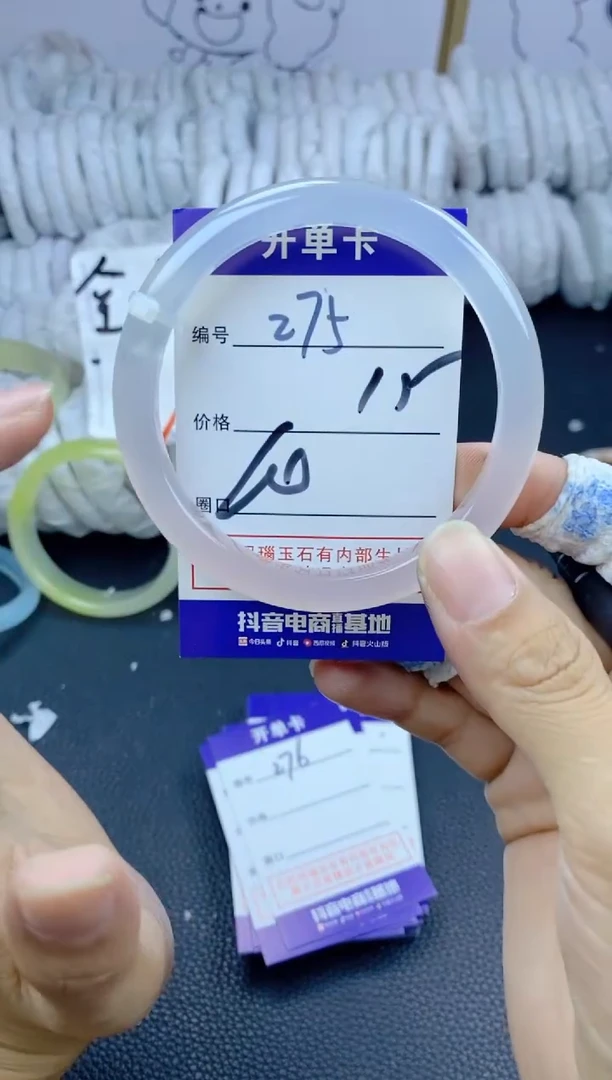 手镯玛瑙/玉髓未镶嵌275