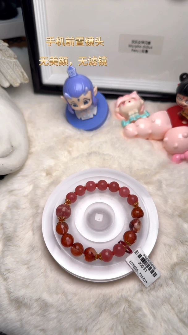 未镶嵌菱锰矿（红纹石）手串DIY多样式随机发一