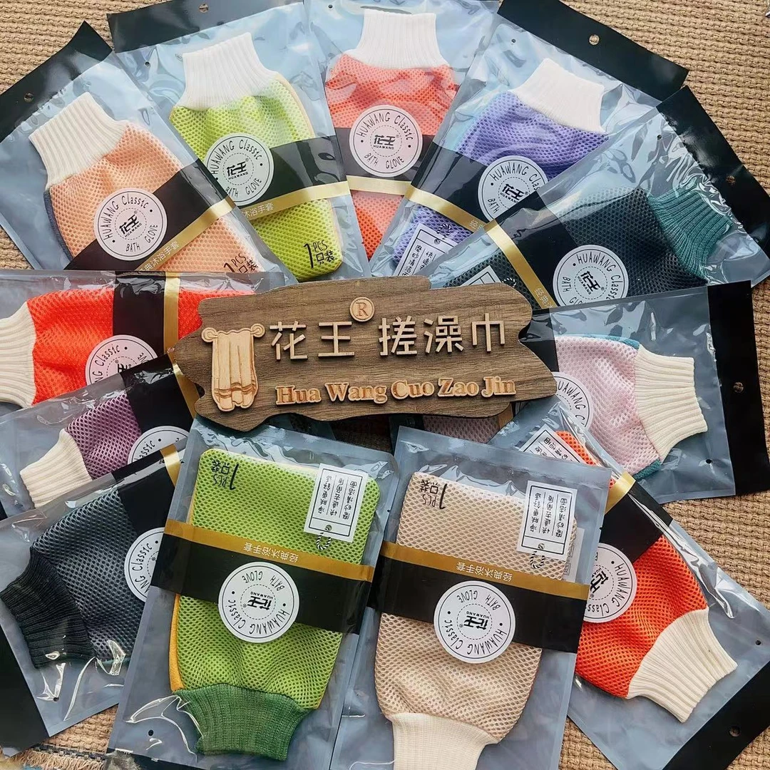 洗澡淋浴必备加厚成人儿童搓澡巾浴球组合