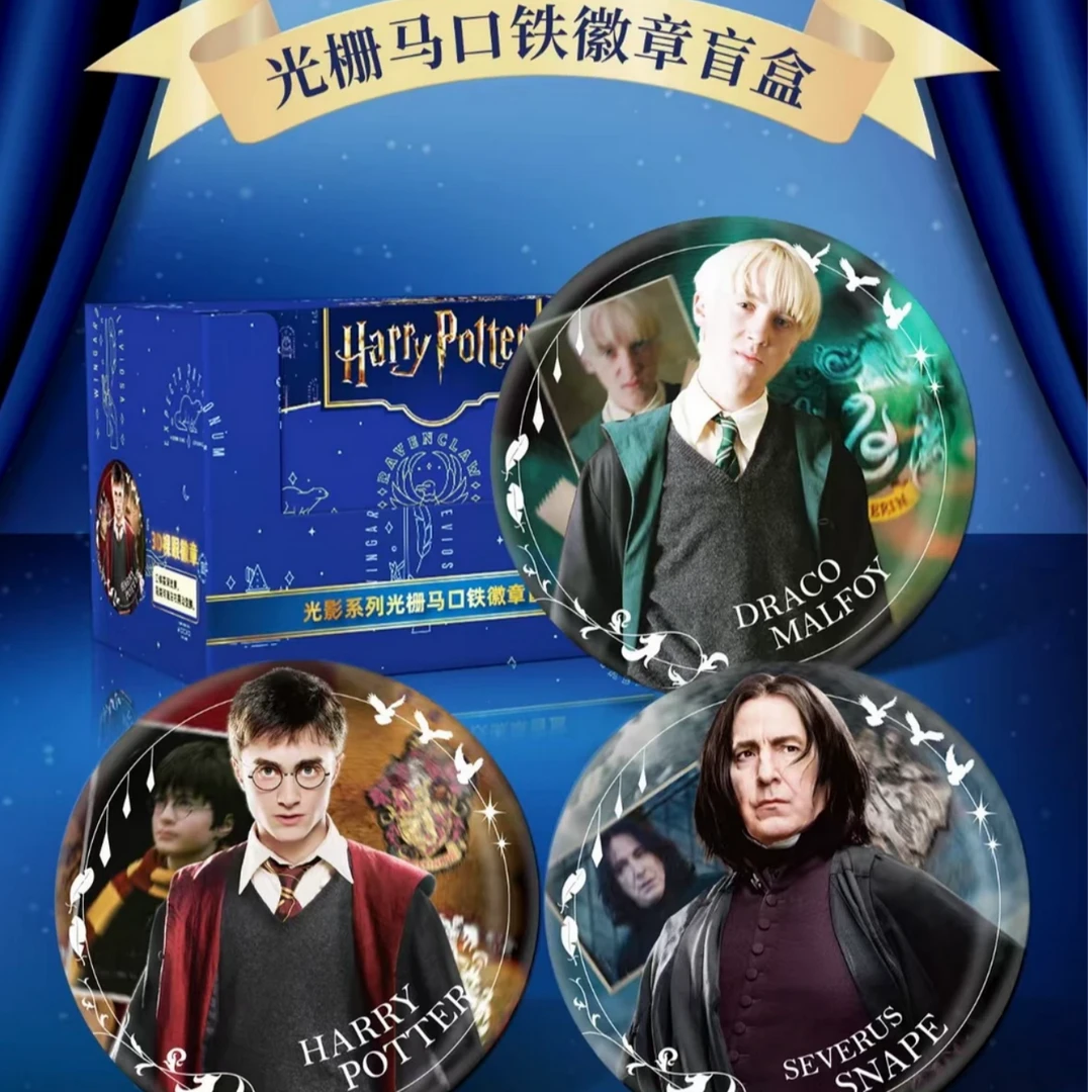 达脉 哈利波特光影系列光栅马口铁徽章盲盒 吧唧