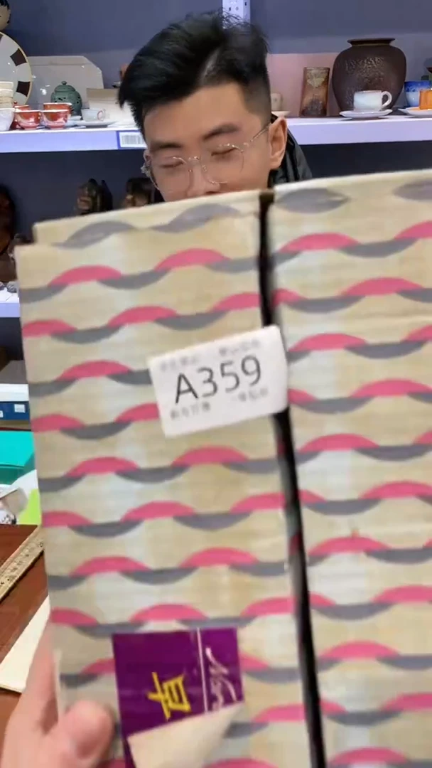 【闪购商品】359敬雅瓷器精选0000000000