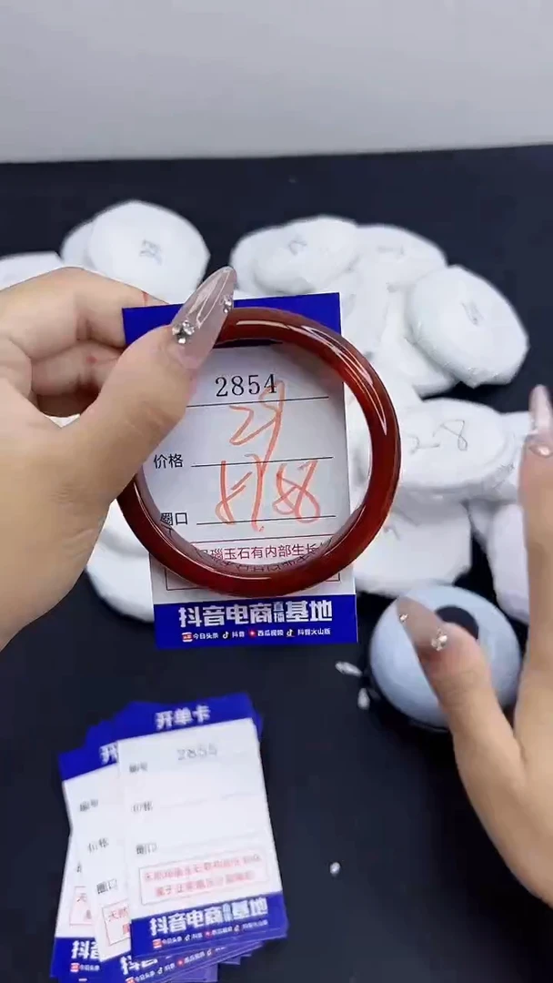 玛瑙/玉髓手镯合金2854