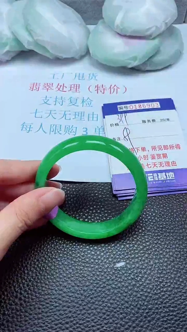 拍下以实物为准00186903