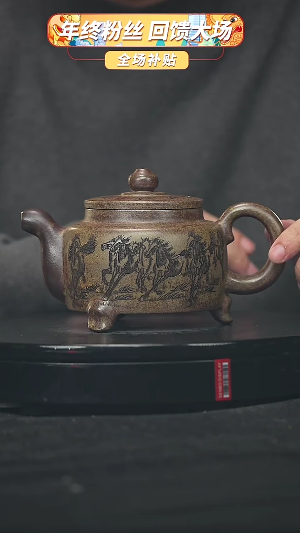 【闪购商品】宜兴原矿高端紫砂