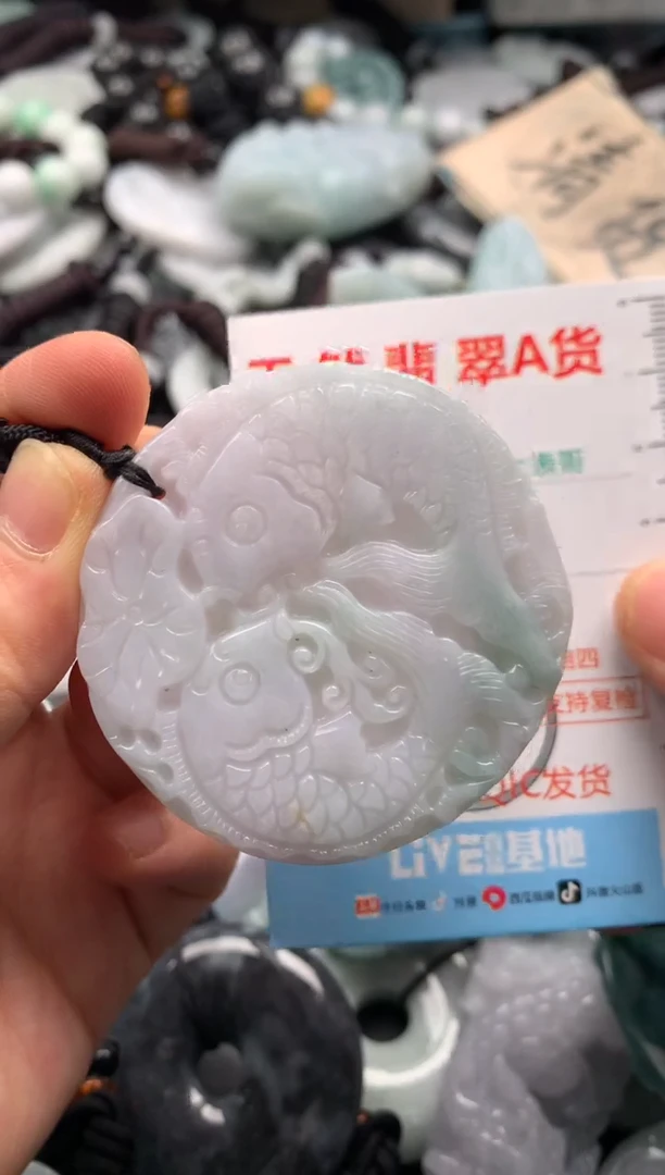 【闪购商品】翡翠吊坠(不含链)未镶嵌1