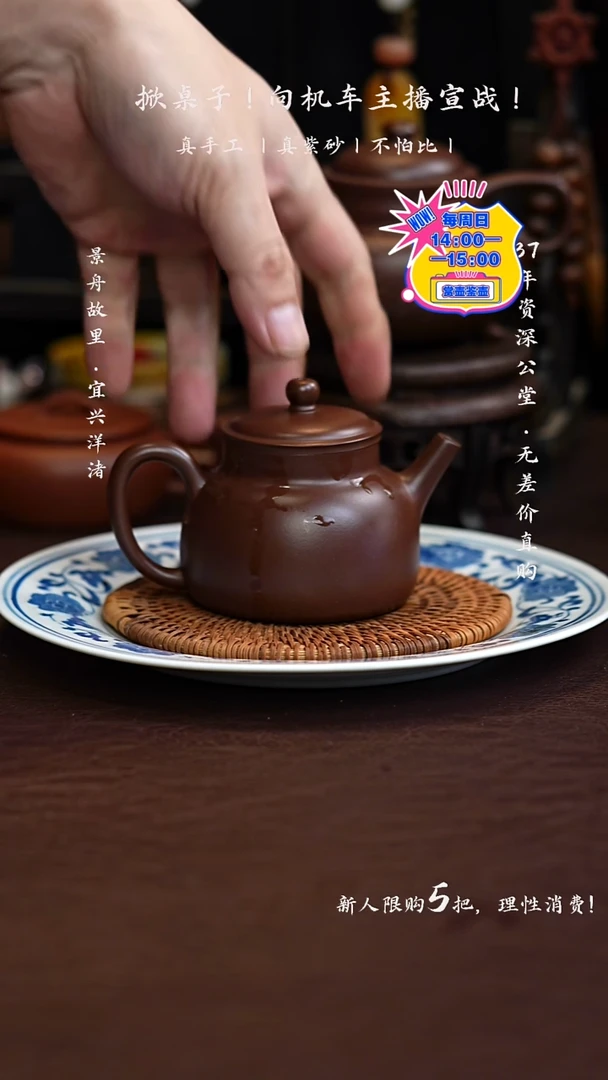 原矿手工紫泥言心130CC